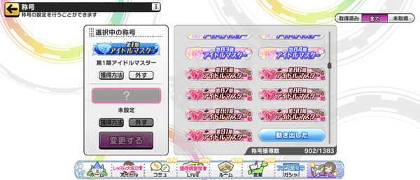 Screenshot_20240501-130005