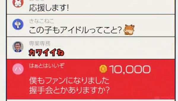 ダウンロード (42)