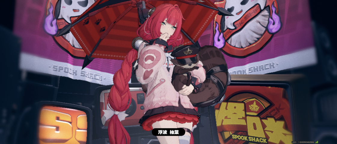 Screenshot_20250716-141201