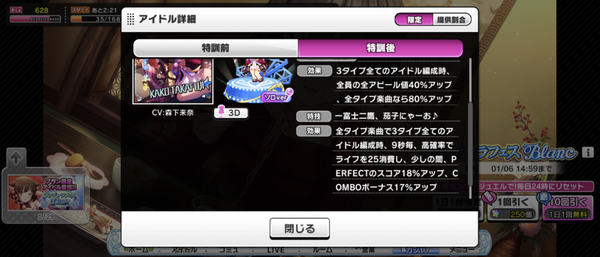 Screenshot_20241227-150210