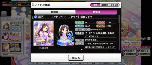 Screenshot_20230525-151401