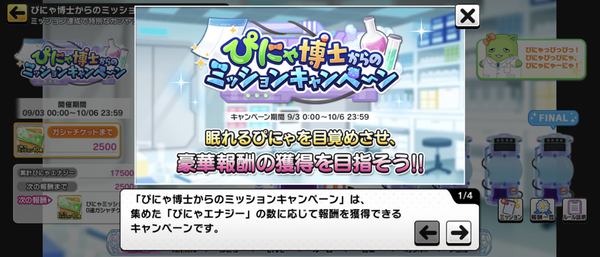 Screenshot_20230903-000406