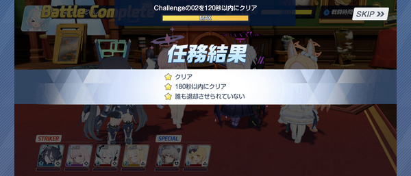 Screenshot_20260924-231649