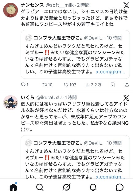 P6LR0398JO4A90E8LGOEIC07