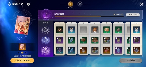 Screenshot_20260415_172249_STAR DIVE