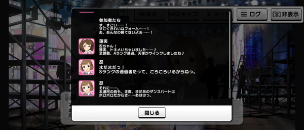 Screenshot_20240822-155754