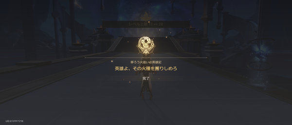 Screenshot_20250121-154110