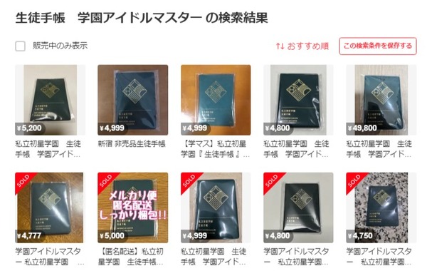 download