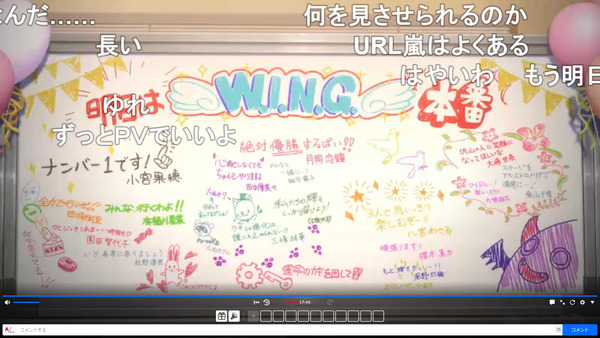 capture3023
