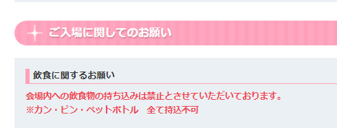 fesfs