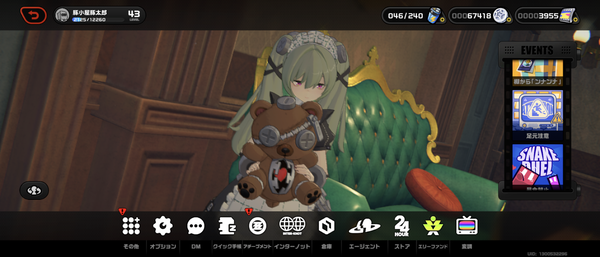 Screenshot_20240724-143447