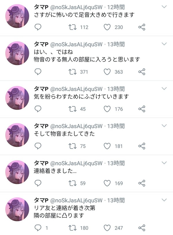 ErCWTTHVEAASkj1