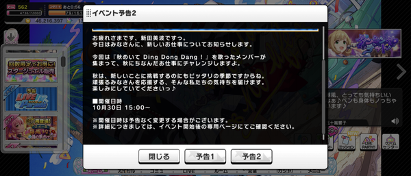 Screenshot_20221028-164247