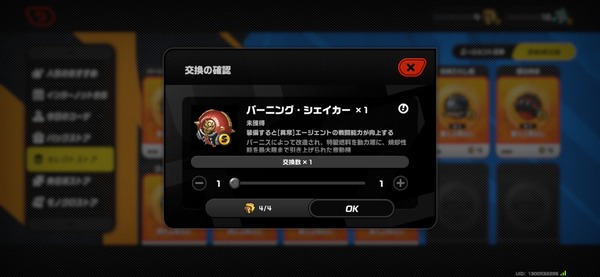 Screenshot_20260331_220657_Zenless Zone Zero