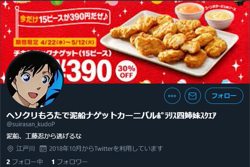 daadw