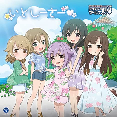 デレステ 月末ブランフェス予想 龍崎薫 上田鈴帆 難波笑美 南条光 小関麗奈 本田未央ちゃん応援まとめ速報