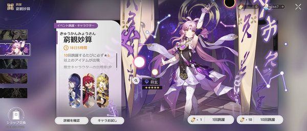 Screenshot_20240531-103656