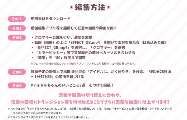 ダウンロード