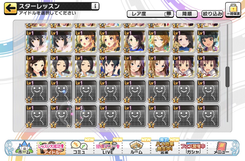 【デレステ】シークバー移動するとこうなるんだけど前からこうだったっけ？