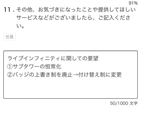 RnZlmbA