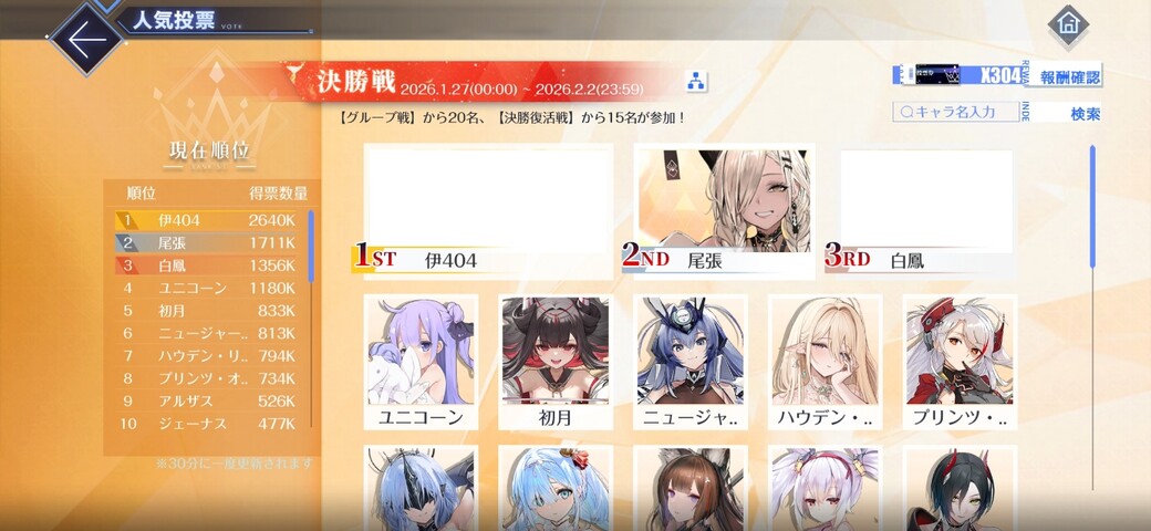 Screenshot_20260128_033543