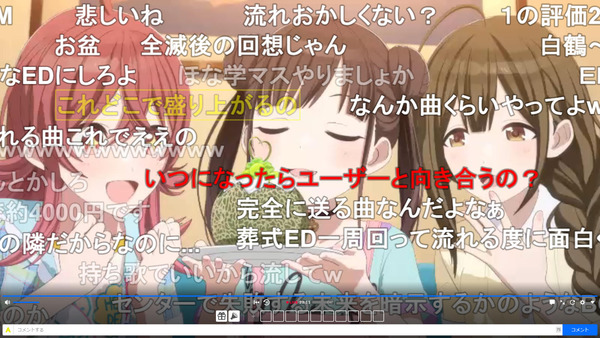 capture3795
