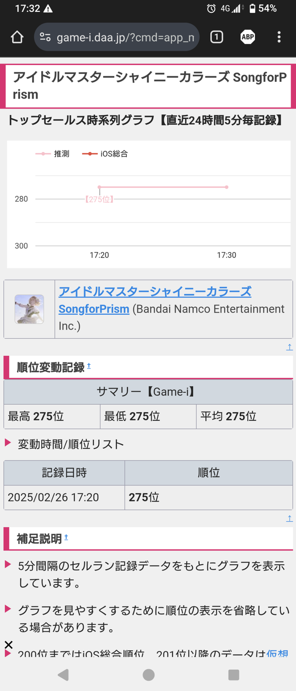 Screenshot_20250226-173238