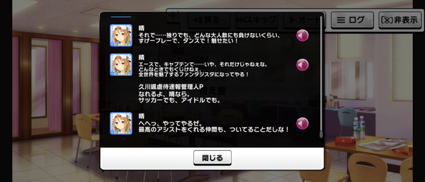 Screenshot_20230710-203936