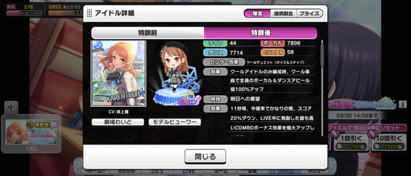 Screenshot_20230326-155621