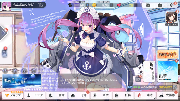 Screenshot_20240906-055002