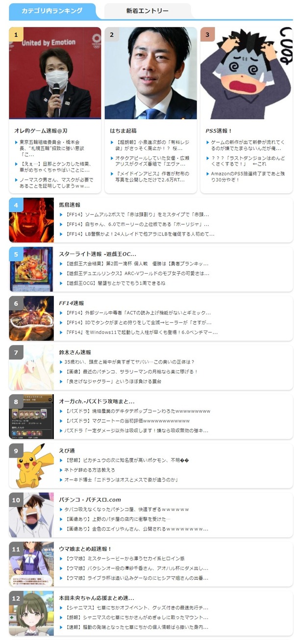 ダウンロード (2)