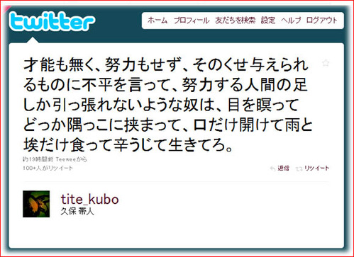 Rocketnews24_43370