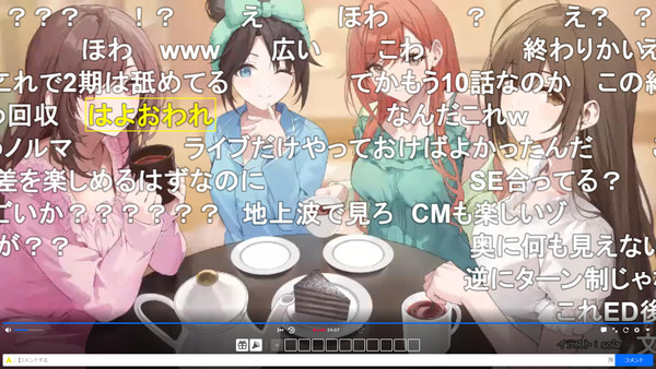 capture4356