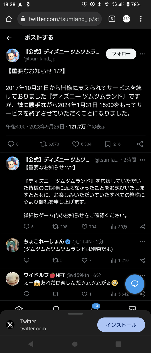 Screenshot_20230929-183826