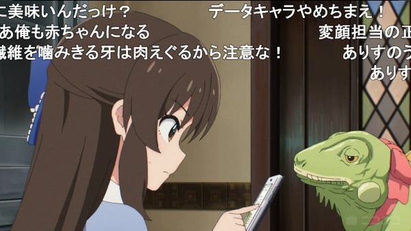 ダウンロード (12)