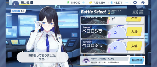Screenshot_20240801-080222