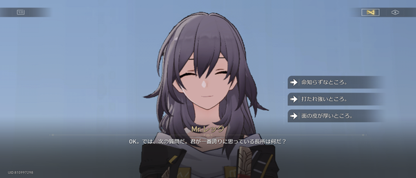 Screenshot_20241023-171602