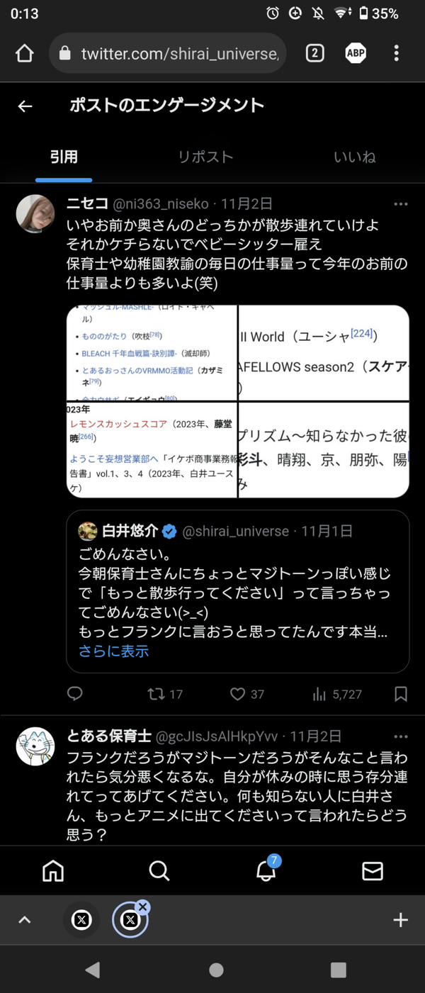 Screenshot_20231104-001312