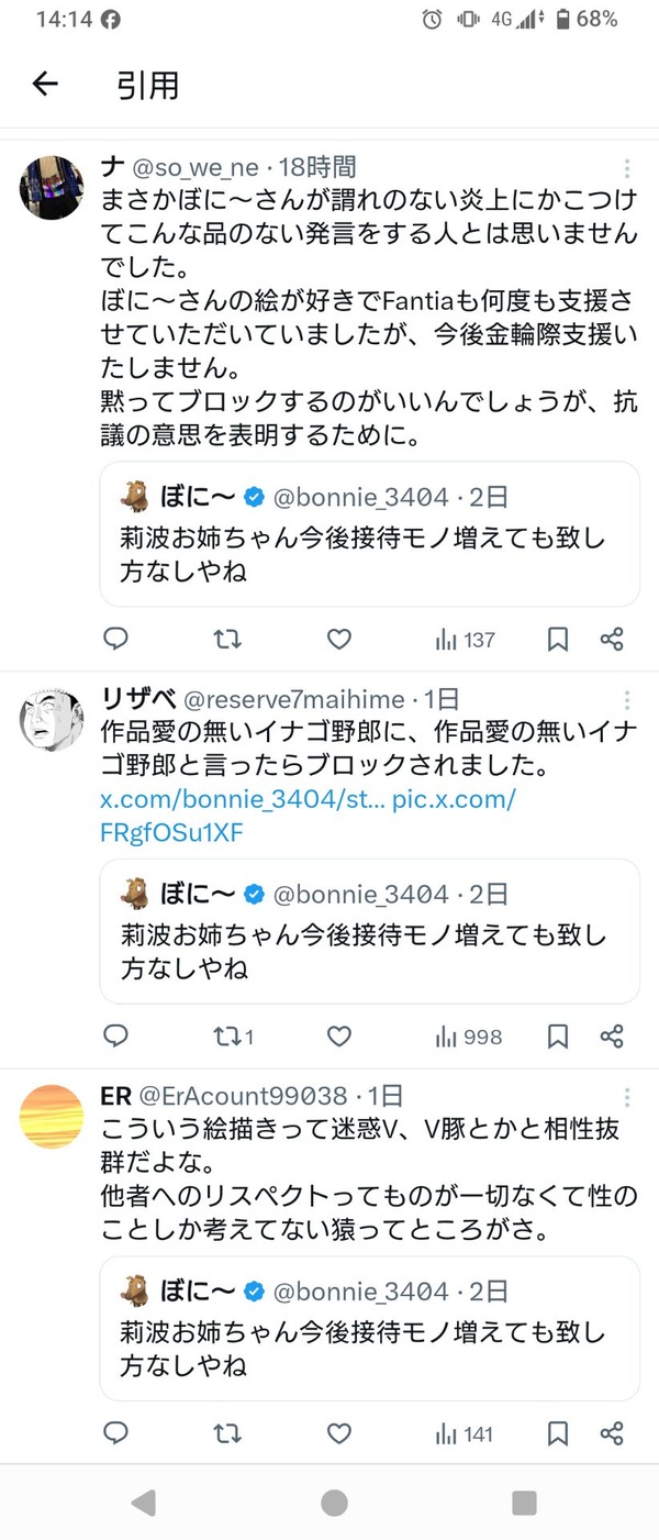 81HHUQJ6UGGSNL2SBBIVJNI0
