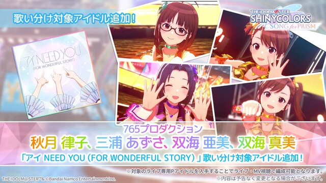 学マスがシャニマスに負けた理由wwwwwwwwwwwwwwwwwwwwwwwwwwwwwwwwwww