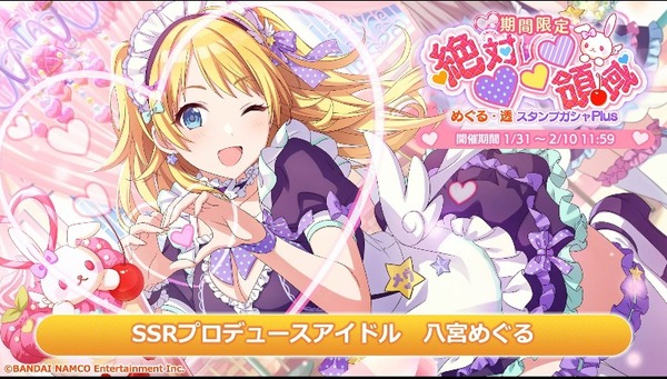 ダウンロード (2)