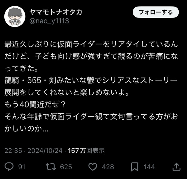 fu4259559