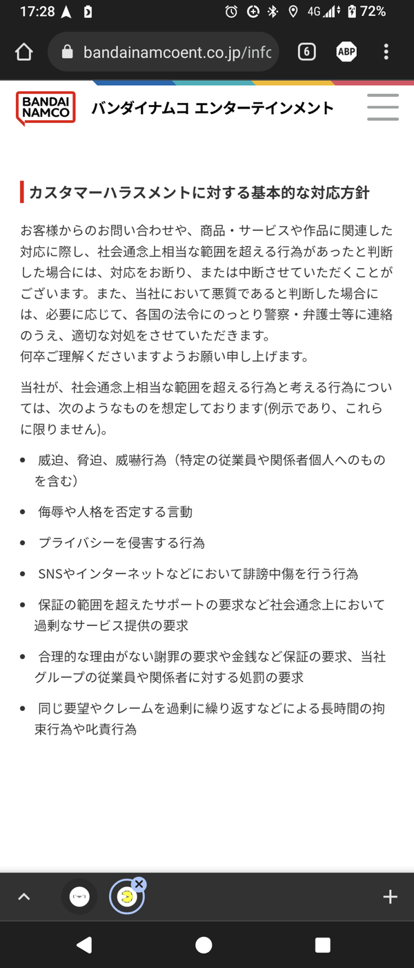 Screenshot_20241001-172800