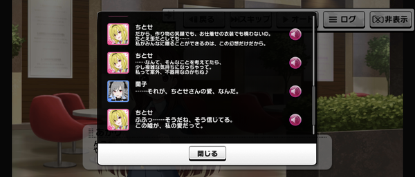 Screenshot_20230912-225824