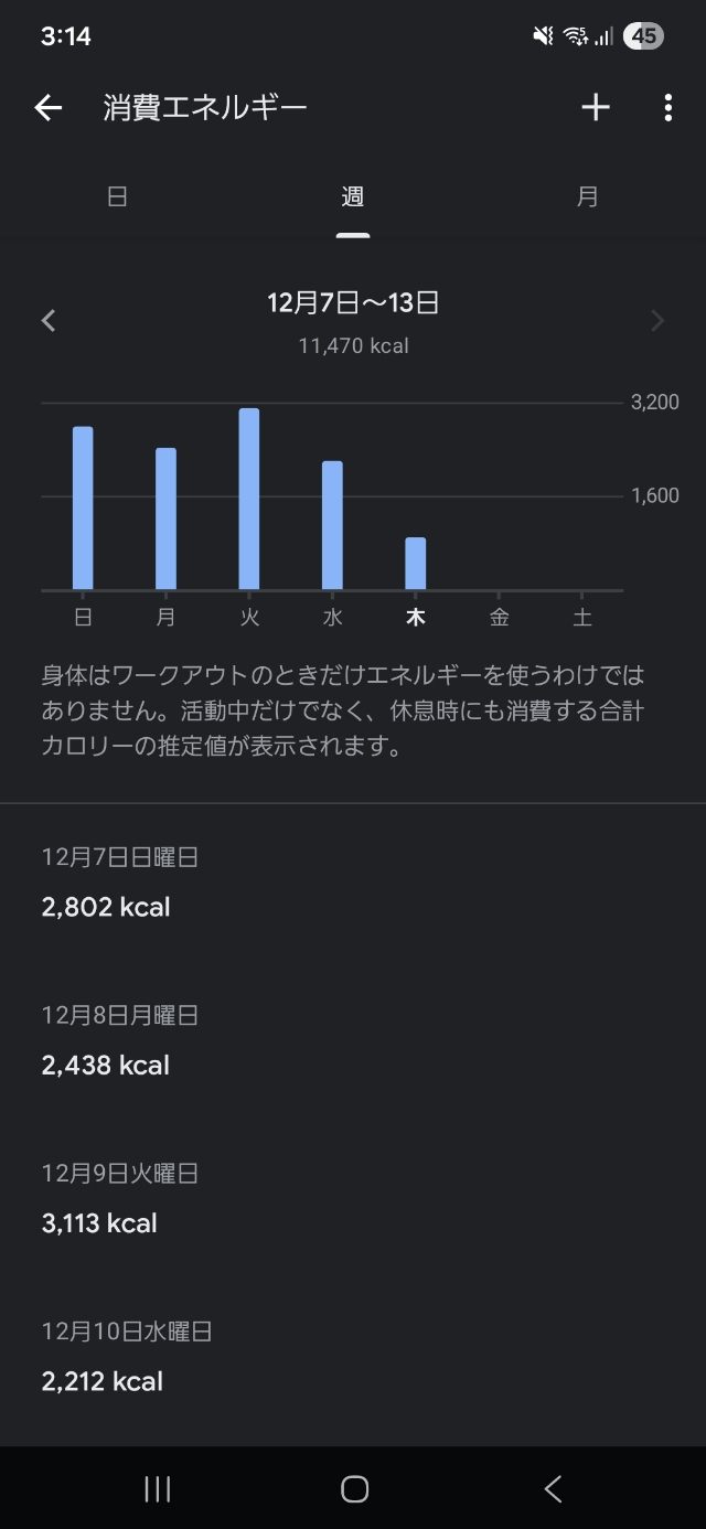 Screenshot_20251211_031434_Fit