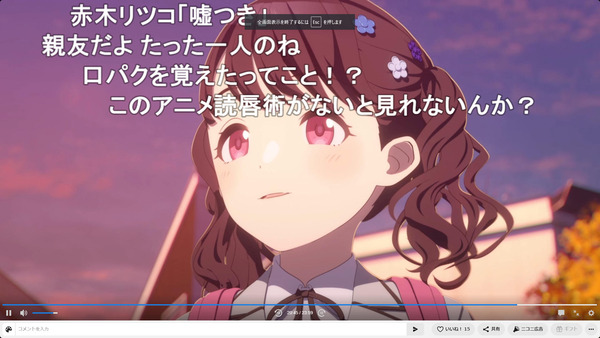 capture5232