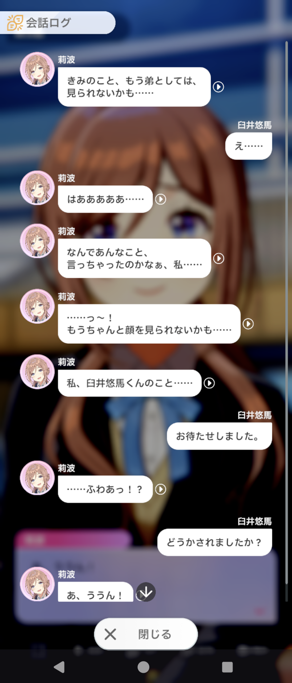 Screenshot_20240618-223542