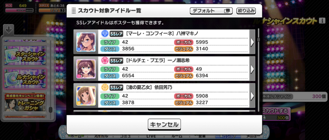 Screenshot_20250915-085621