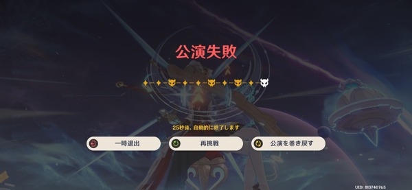 Screenshot_20260717_021218_Genshin Impact
