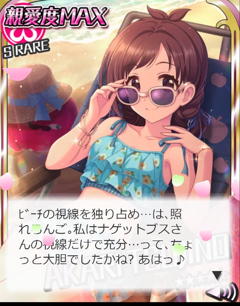 ダウンロード (3)